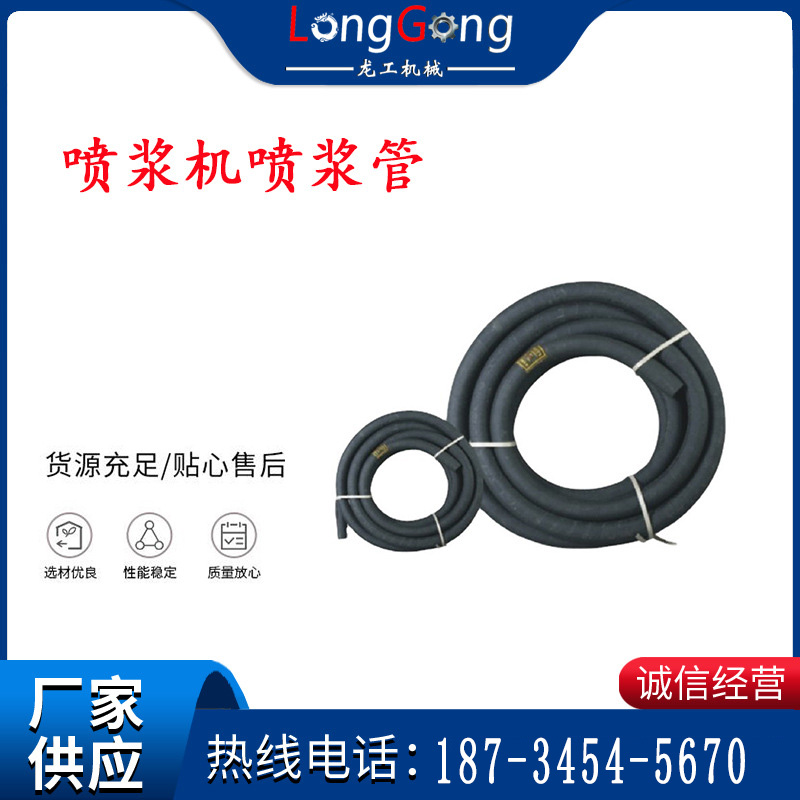 內徑64mm噴漿管 噴漿機噴漿管 黑鋼噴漿管 噴沙管