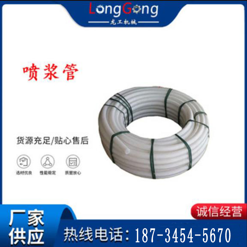 噴漿管 噴漿用PE管 100米/盤PE管 內徑51mm 厚8mm