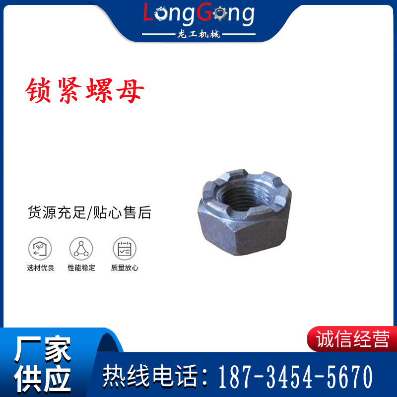 鎖緊螺母 風(fēng)鉆 天水 YT-28氣腿式鑿巖機配件
