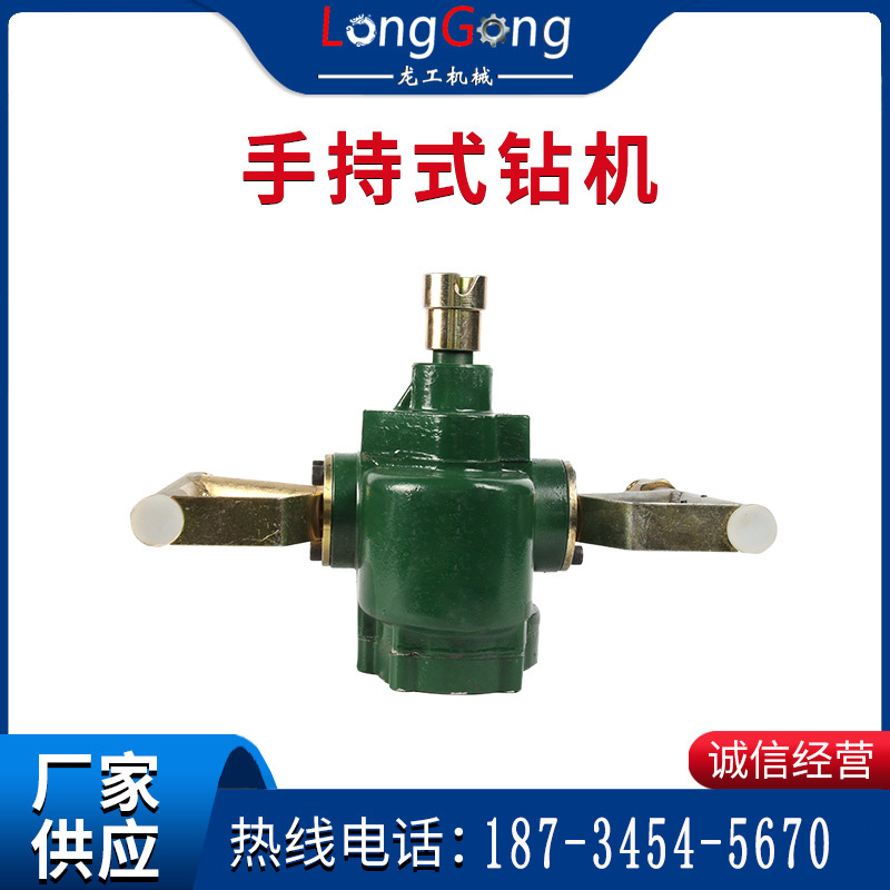 ZQS-50氣動手持式鉆機 礦用小型手持式氣動錨桿鉆機
