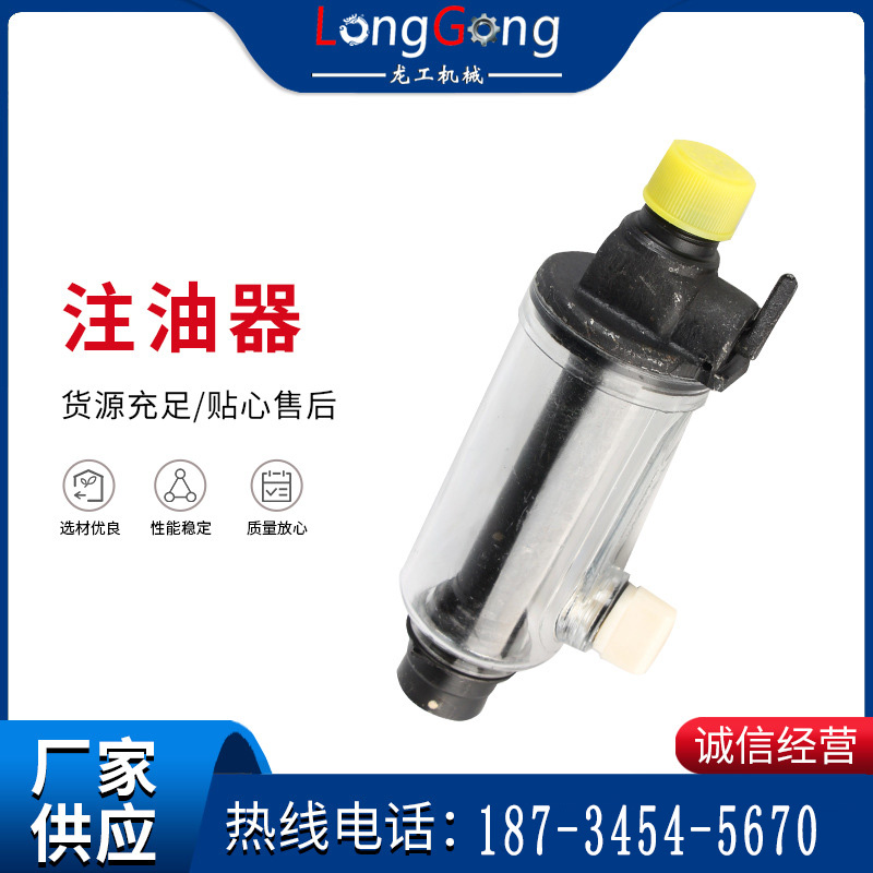 氣動工具注油器 氣動工具配件風動油葫蘆
