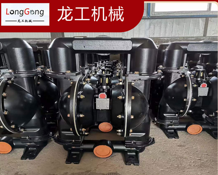 微山龍工機械公司總結鋁合金氣動隔膜泵的安全注意事項？