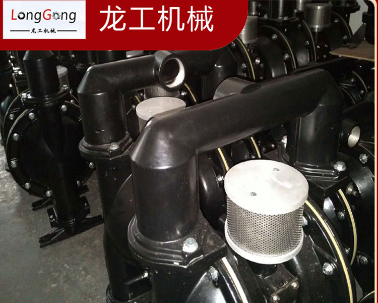 微山龍工機械有限公司：山西氣動隔膜泵與電動隔膜泵的區別