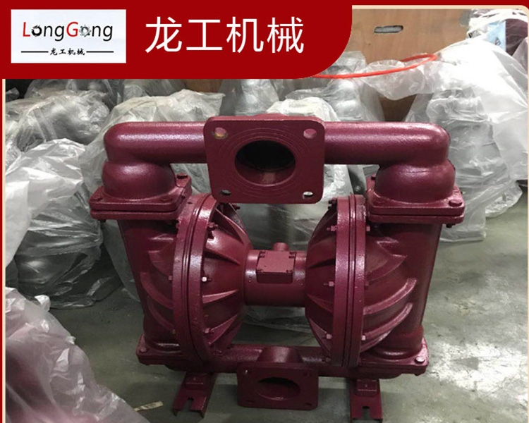 龍工氣動隔膜泵 講解山東氣動隔膜泵操作運行時要注意什么？
